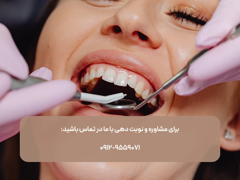 مراحل ایمپلنت بعد از کشیدن دندان - یک خانم در دندانپزشکی در حال لبخند زدن حین درمان